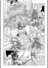 好き好き エミちゃん先生試し読み6ページ