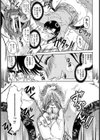 好き好き エミちゃん先生試し読み7ページ