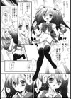好き好き お姉ちゃん試し読み2ページ