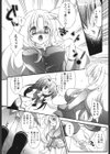 好き好き お姉ちゃん試し読み3ページ