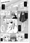 好き好きお姉ちゃん♪試し読み1ページ