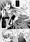 好き好きお姉ちゃん♪試し読み2ページ
