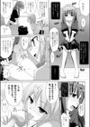 好き好きお姉ちゃん♪試し読み3ページ