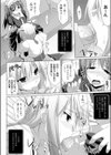 好き好きお姉ちゃん♪試し読み4ページ