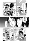 好き好きビーム試し読み2ページ