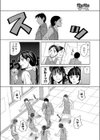 好き好きビーム試し読み6ページ