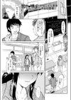 好き勝手試し読み1ページ