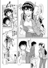 好き勝手試し読み4ページ