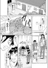 好き勝手試し読み5ページ