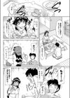 好き勝手試し読み6ページ