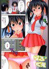 好感あそーと試し読み2ページ