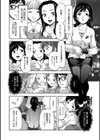 好女凌●あはン試し読み9ページ