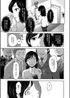 好女凌●あはン試し読み10ページ