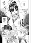 好色折●【単話】試し読み1ページ