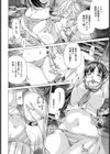 好色折●【単話】試し読み4ページ