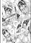 好色折●【単話】試し読み6ページ