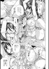 好色折●【単話】試し読み7ページ