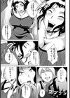 好色男と万引き妻【単話】試し読み3ページ