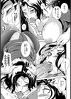 好色男と万引き妻【単話】試し読み7ページ