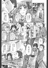 幸あれど、我が家に難アリッ！？試し読み4ページ