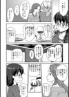 幸せと欲情の天秤【単話】試し読み4ページ