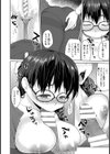 幸せと欲情の天秤【単話】試し読み8ページ