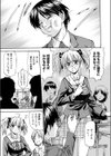 幸せの家試し読み1ページ