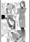 幸せの割合試し読み2ページ