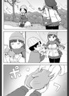 幸せの少女試し読み2ページ