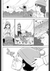 幸せの少女試し読み4ページ