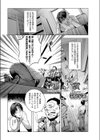 幸福の代償試し読み1ページ