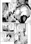 幸福の代償試し読み6ページ