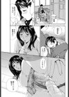 抗戯の放課後試し読み1ページ