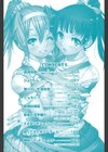 拘束違反試し読み3ページ