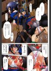 拘束違反試し読み4ページ