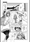 拘束違反試し読み8ページ