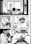 拘束姉妹【単話】試し読み1ページ
