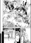 拘束姉妹【単話】試し読み2ページ