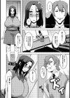 拘束姉妹【単話】試し読み4ページ