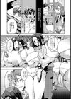 拘束姉妹【単話】試し読み5ページ