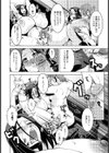 拘束姉妹【単話】試し読み6ページ