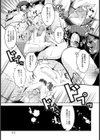 拘束姉妹【単話】試し読み7ページ