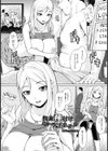 拘束種付けラブホテル【単話】試し読み2ページ
