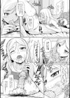 拘束種付けラブホテル【単話】試し読み4ページ