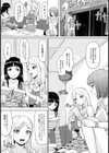 拘束種付けラブホテル【単話】試し読み6ページ