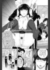 拘束女教師試し読み3ページ