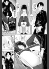 拘束女教師試し読み4ページ