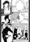 拘束女教師試し読み5ページ