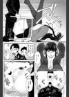 拘束女教師試し読み6ページ