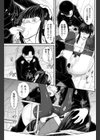 拘束女教師試し読み7ページ